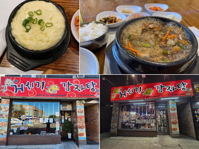 Geo Si Gi Gamjatang 15228 Northern Blvd, Flushing