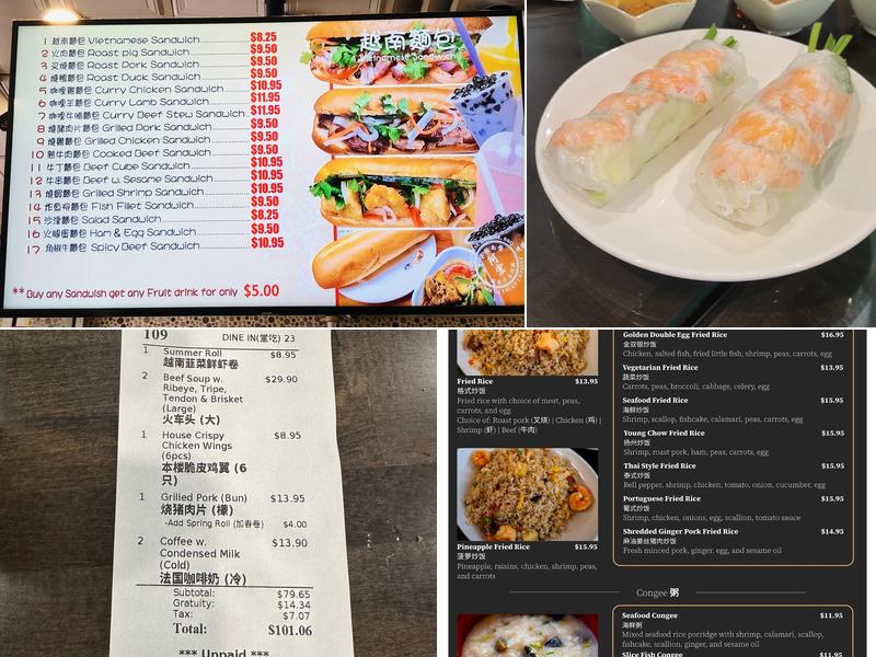 Pho Hoang Menu