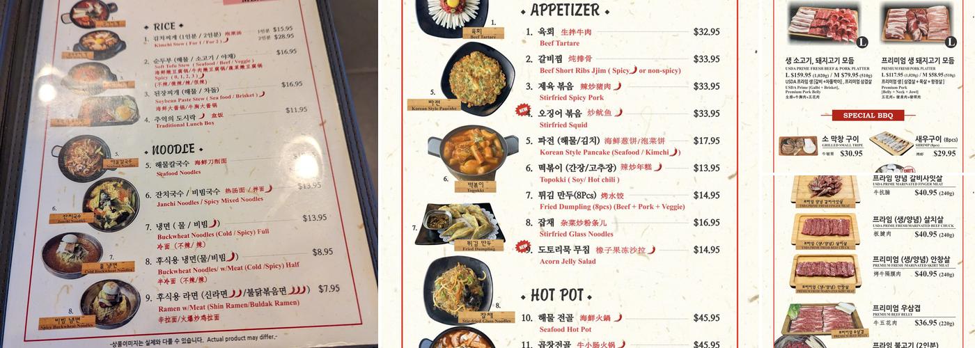 Jongro BBQ Flushing Menu