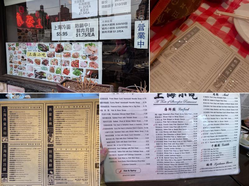 A Taste of Shanghai Menu