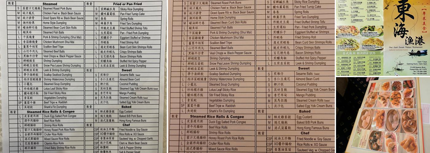 One East Ocean Palace Menu