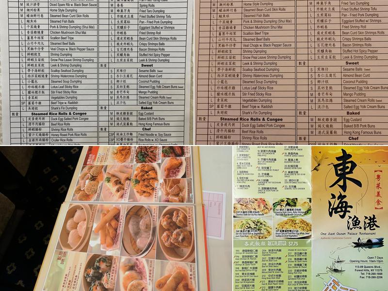 One East Ocean Palace Menu