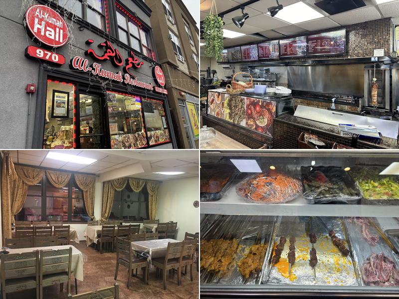 Alkumah Halal 970 Main St, Paterson