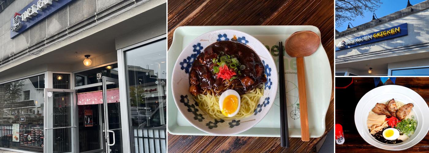 Tori Ramen Chicken