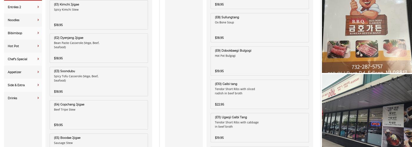 Keum Ho Garden Korean BBQ Menu