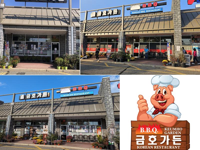 Keum Ho Garden Korean BBQ