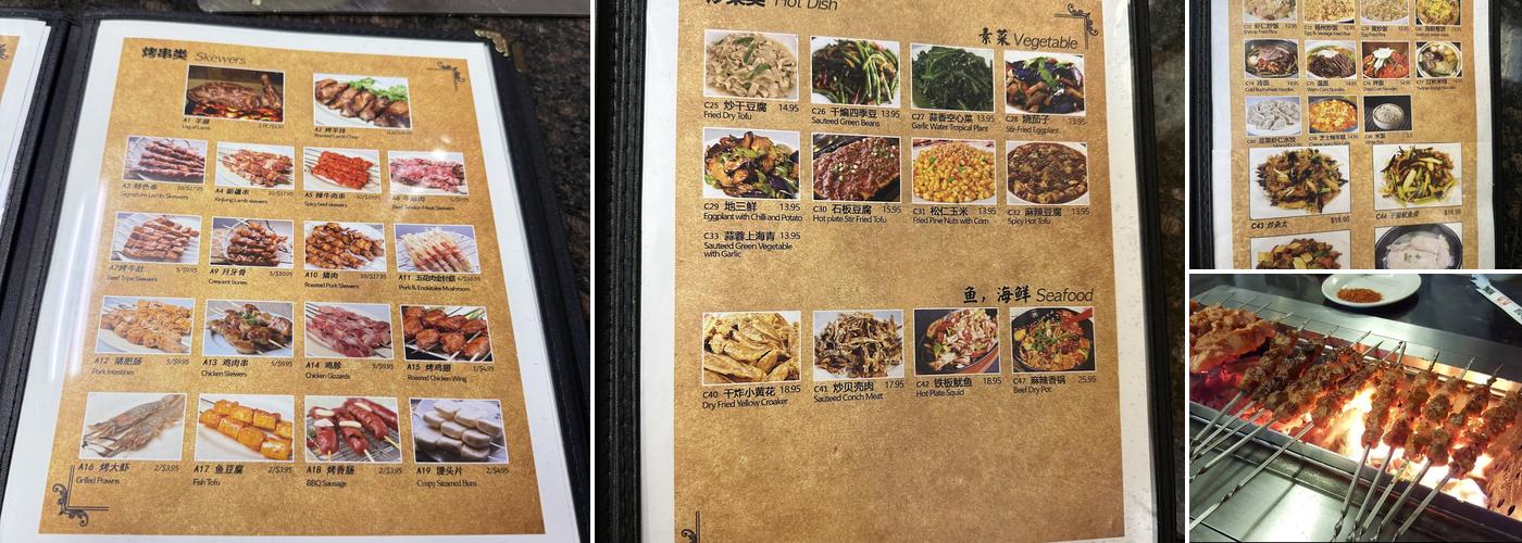 Meng Gao Yang BBQ Menu