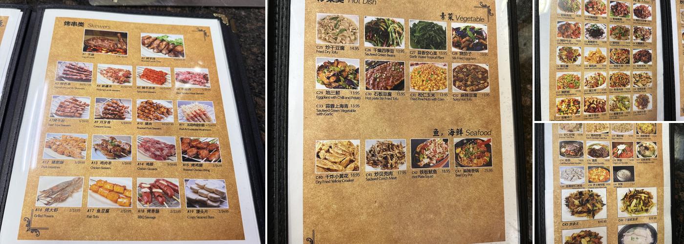 Meng Gao Yang BBQ Menu