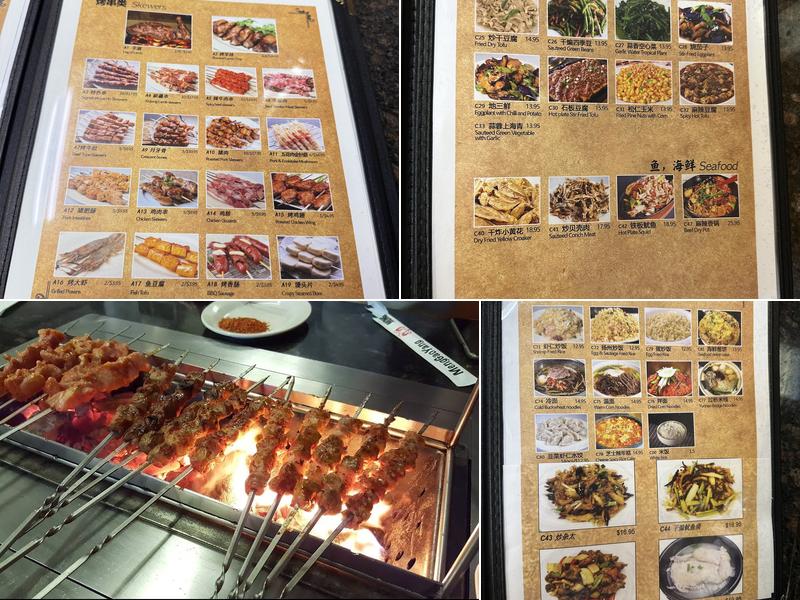 Meng Gao Yang BBQ Menu
