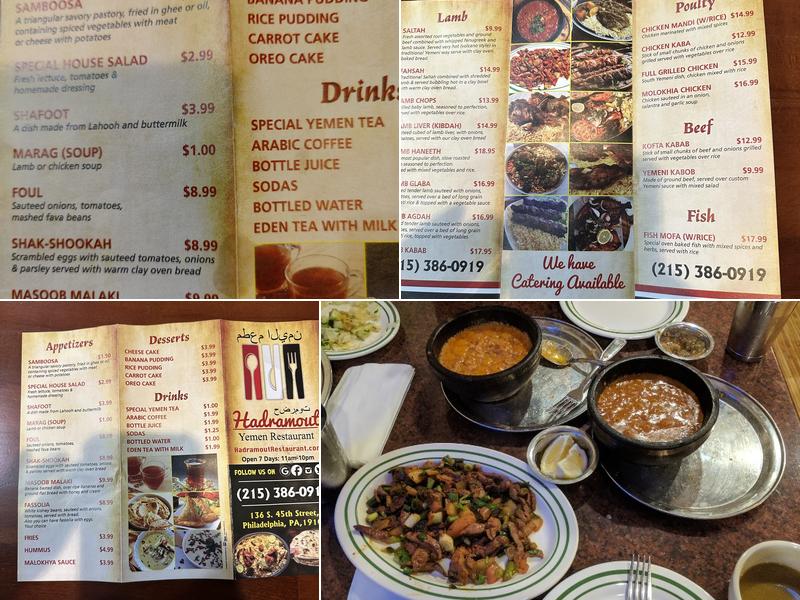 Hadramout Restaurant Menu