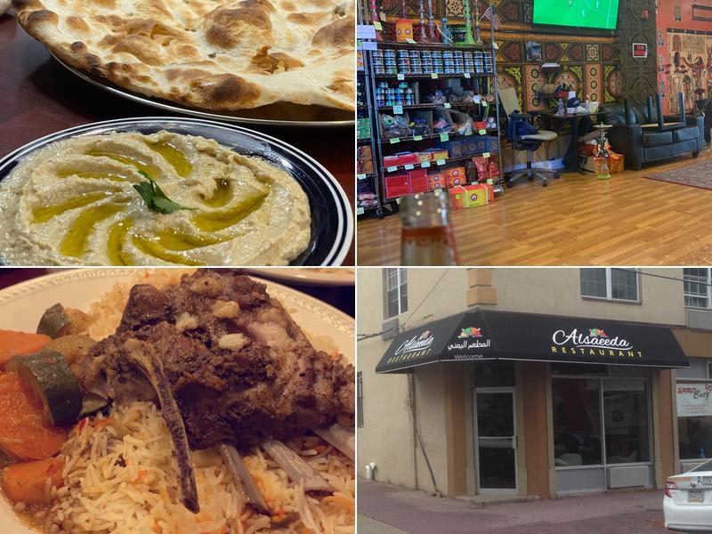 Hadramout Restaurant