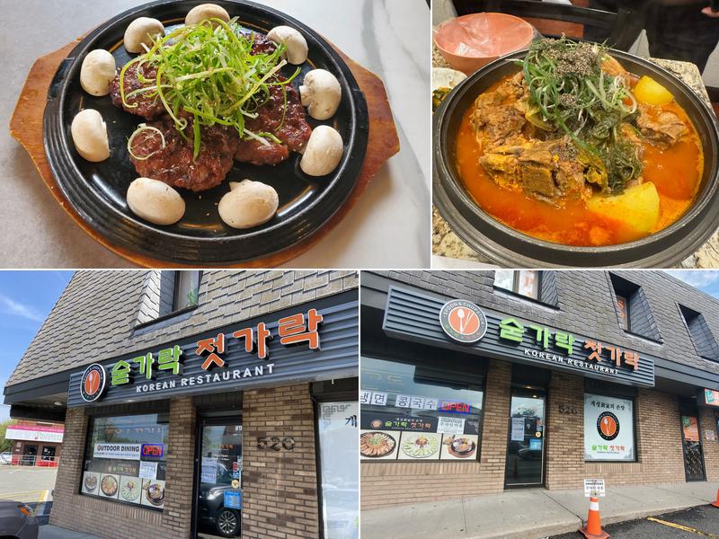 Spoon and chopstick 520 Bergen Blvd #9, Palisades Park