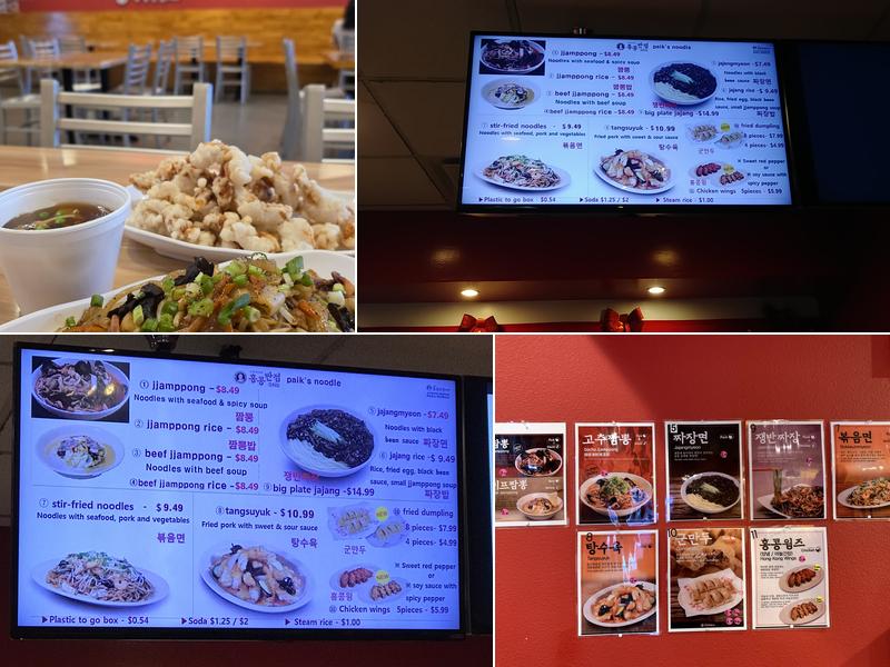 Paik's Noodle Menu