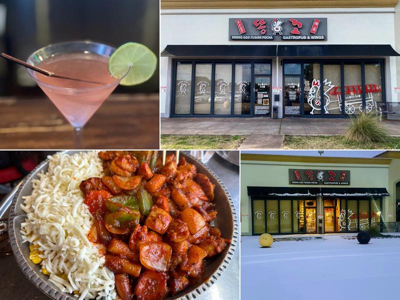 Ddong Ggo Tx 2625 Old Denton Rd #322, Carrollton