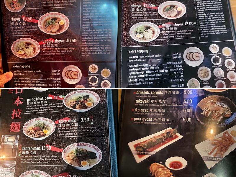 Tiger Den Menu