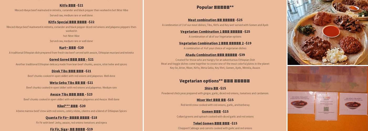 Ahadu Ethiopian Restaurant Menu