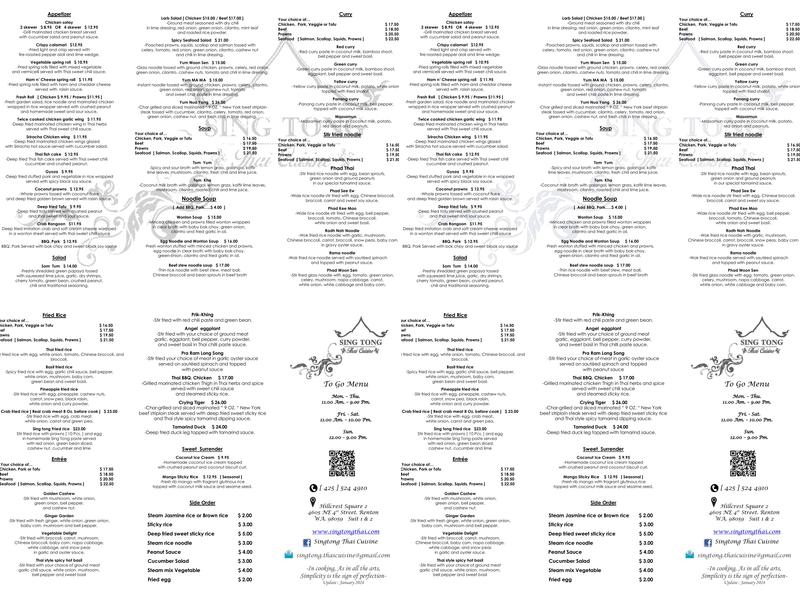 Sing Tong Thai Cuisine and Bar Menu