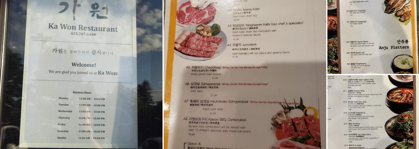 Ka Won Korean BBQ Restaurant Menu