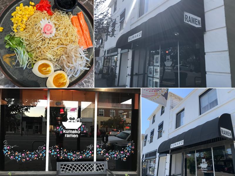 Kumako Ramen