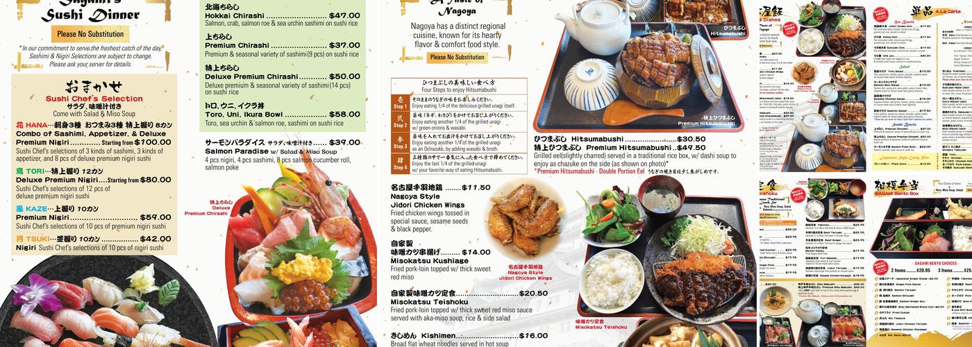 Sagami Menu