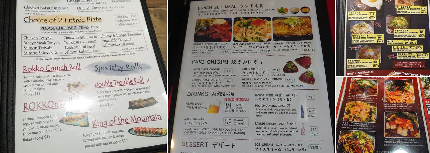 Fugetsu - Sunnyvale Menu