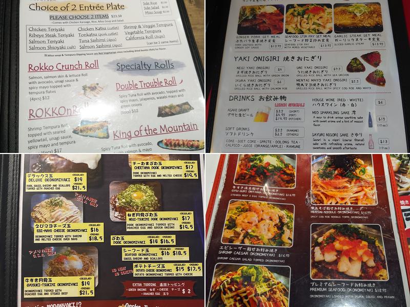 Fugetsu - Sunnyvale Menu