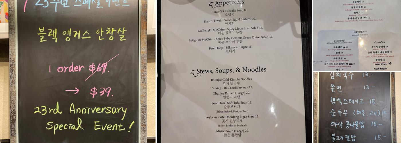 Ilbunjee(#1 Restaurant) Menu