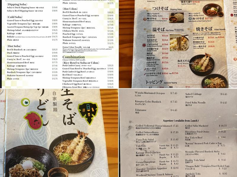 Soba Izakaya MINAMI Menu