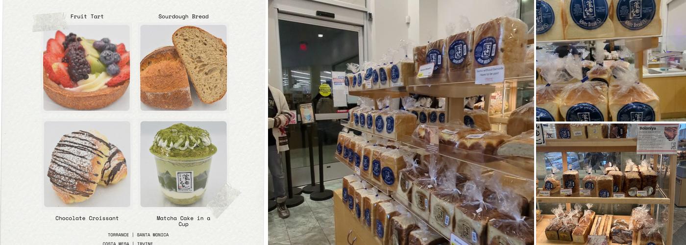 Hamada-Ya Bakery Menu