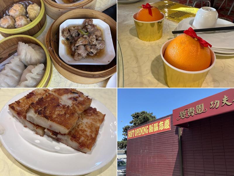 Oriental Tea House 碧贵园/碧桂园