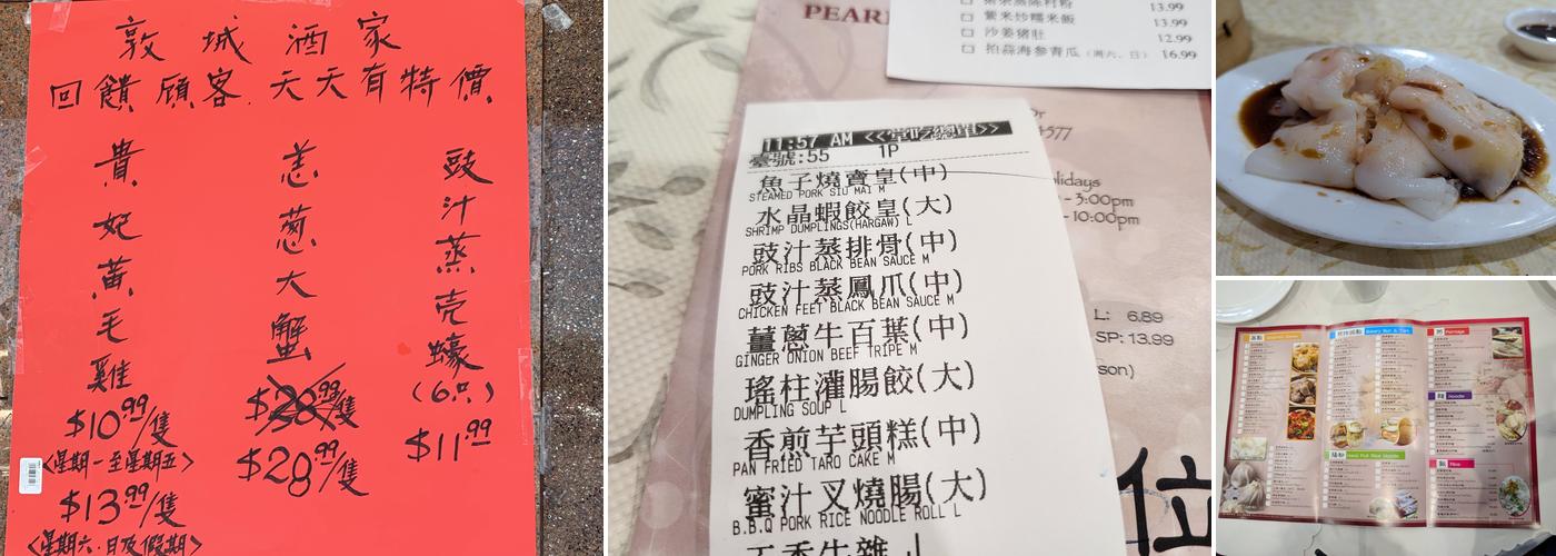 Pearl Bay Tea House Menu