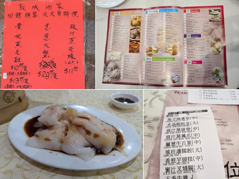 Pearl Bay Tea House Menu