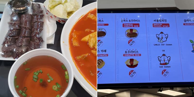 Awoolim Kimbap Factory Menu