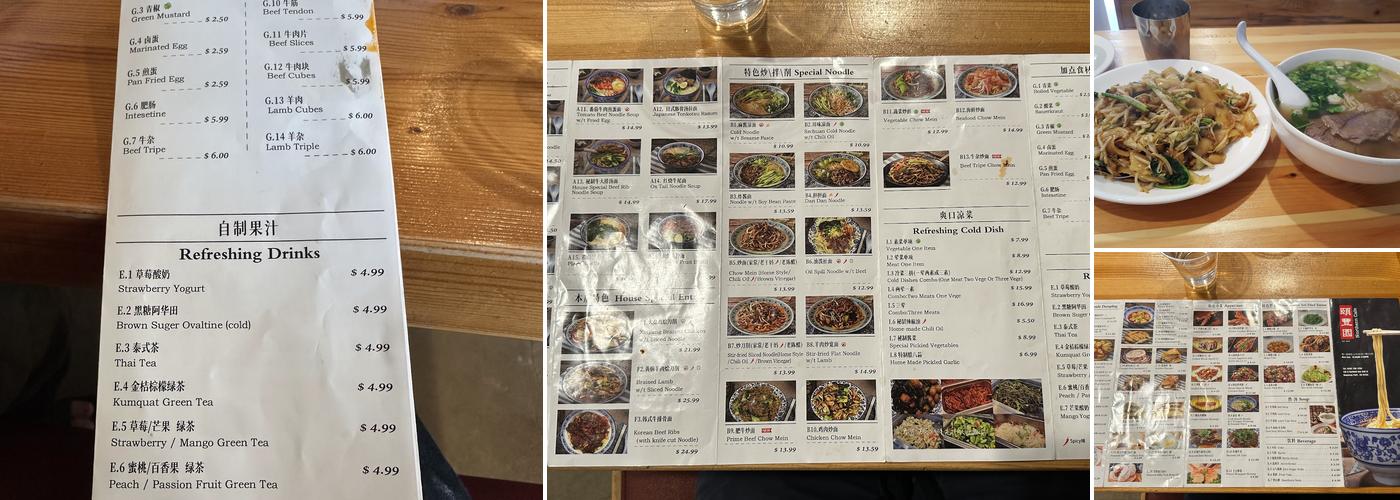 Northern Cafe 兰州拉面 Menu