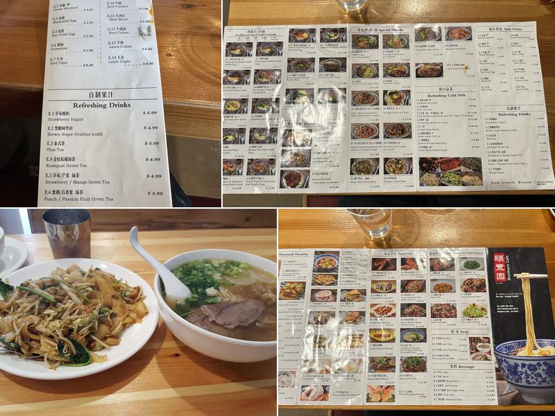 Northern Cafe 兰州拉面 Menu