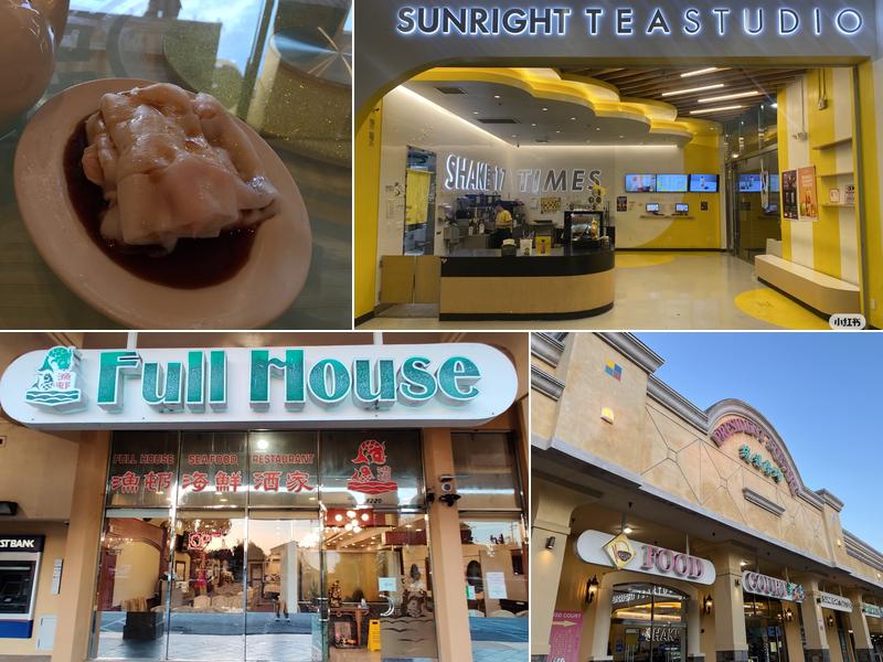 President Square Food Court