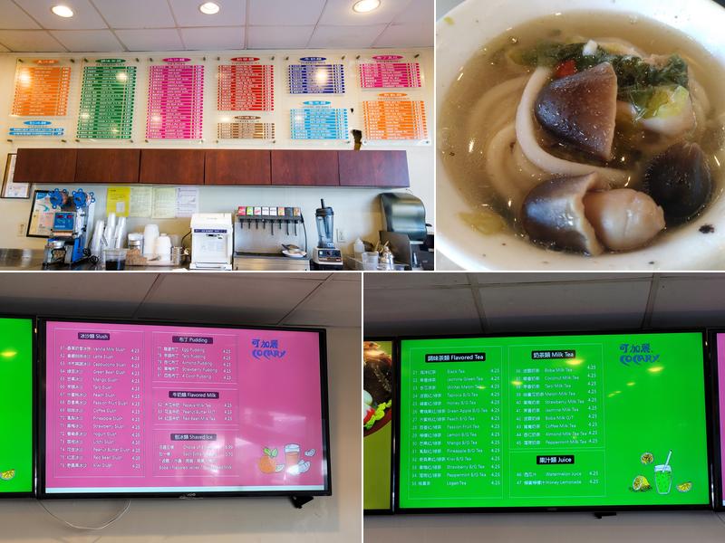 Cocary Shabu Shabu BBQ Menu