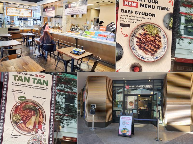 Marugame Udon 1104 Fort Street Mall, Honolulu