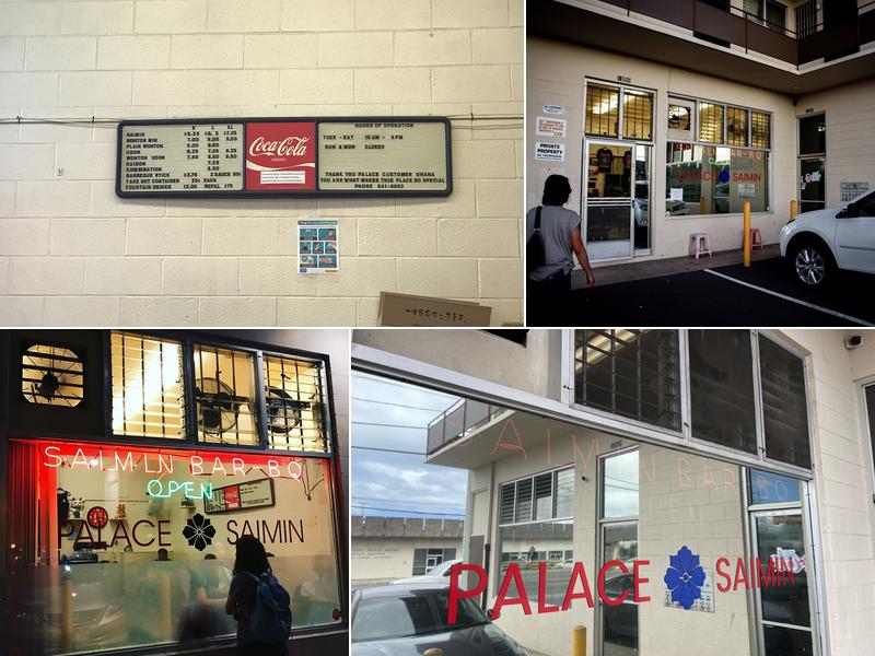 Palace Saimin