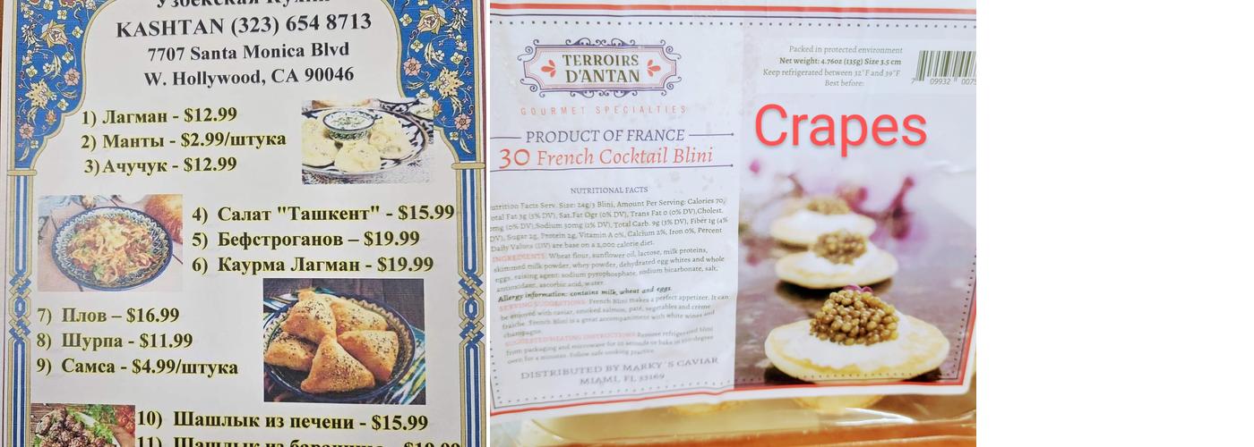 Kashtan (Каштан) Menu