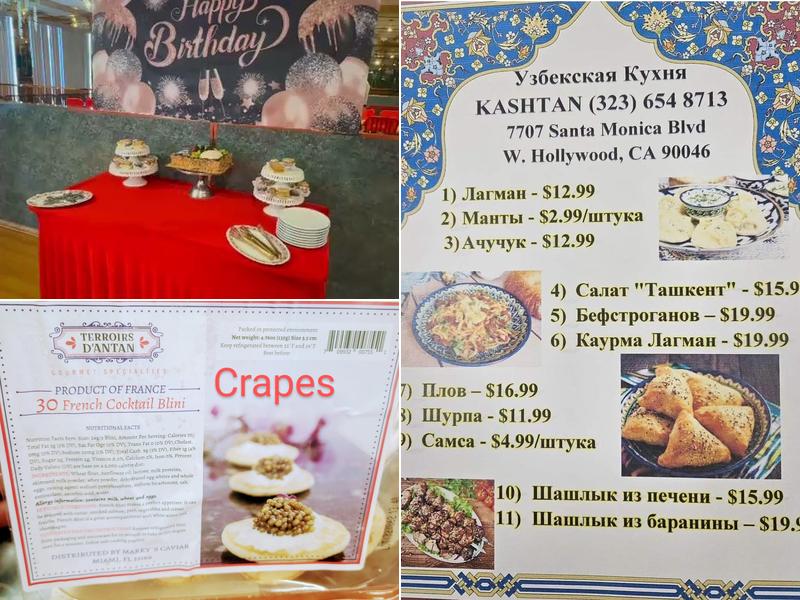 Kashtan (Каштан) Menu