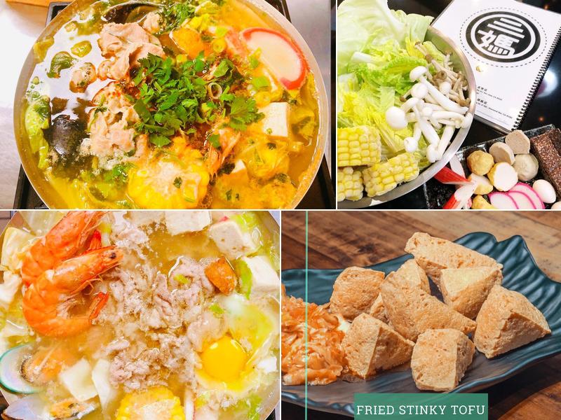 Pop Pot & Tea (San Jose) 三媽嗅嗅鍋 (Pop Pot)