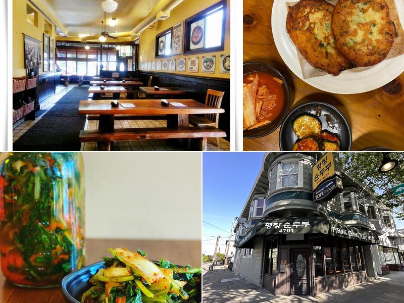 Pyeong Chang Tofu House Oakland 오클랜드 평창 순두부