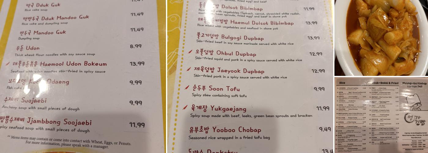 MYUNG GA KIMBAP Menu