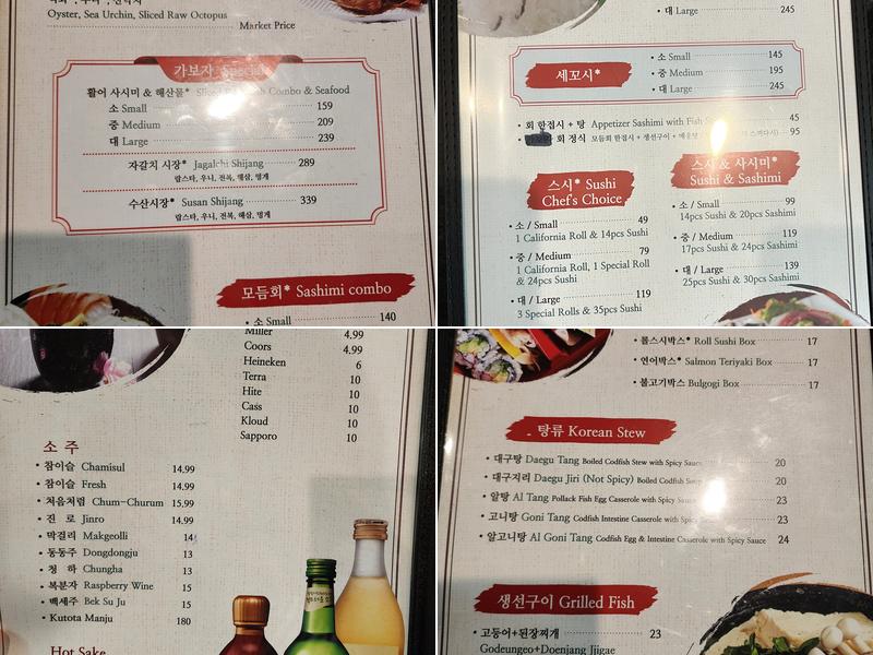 Geobukseons Sushi Menu