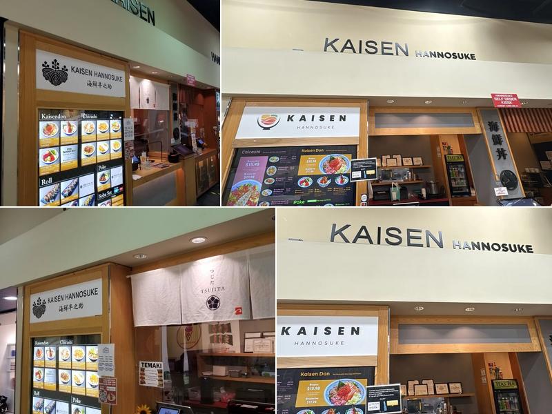 Kaisen Hannosuke 595 River Rd, Edgewater