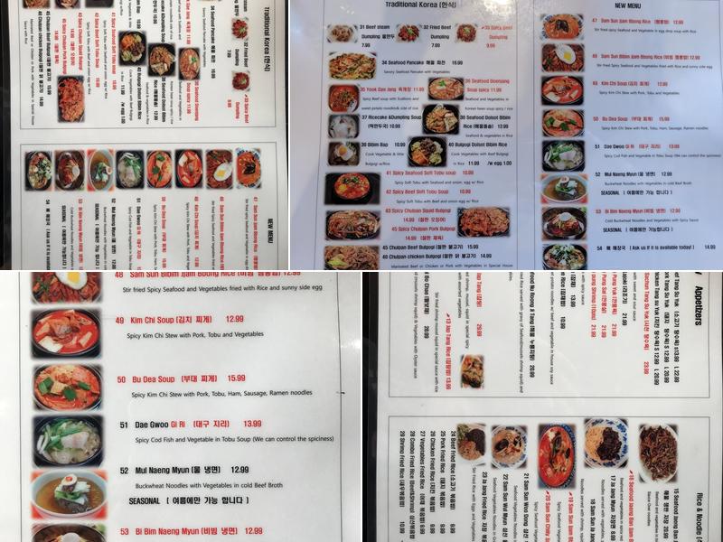 Inter Korea House Menu