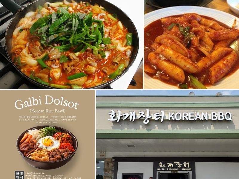 Hwa Gae Jang Tuh (HGJT) 2104 Veirs Mill Rd, Rockville