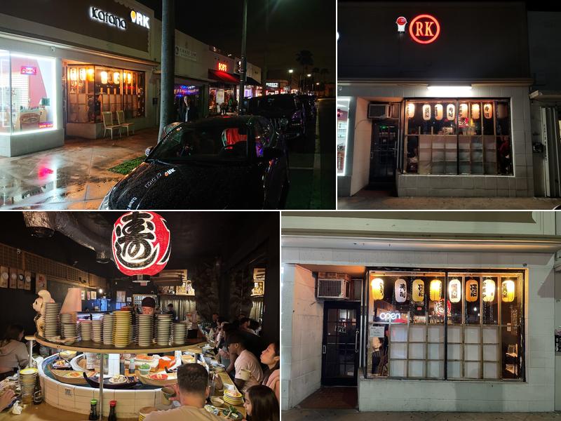 Katana Japanese Restaurant