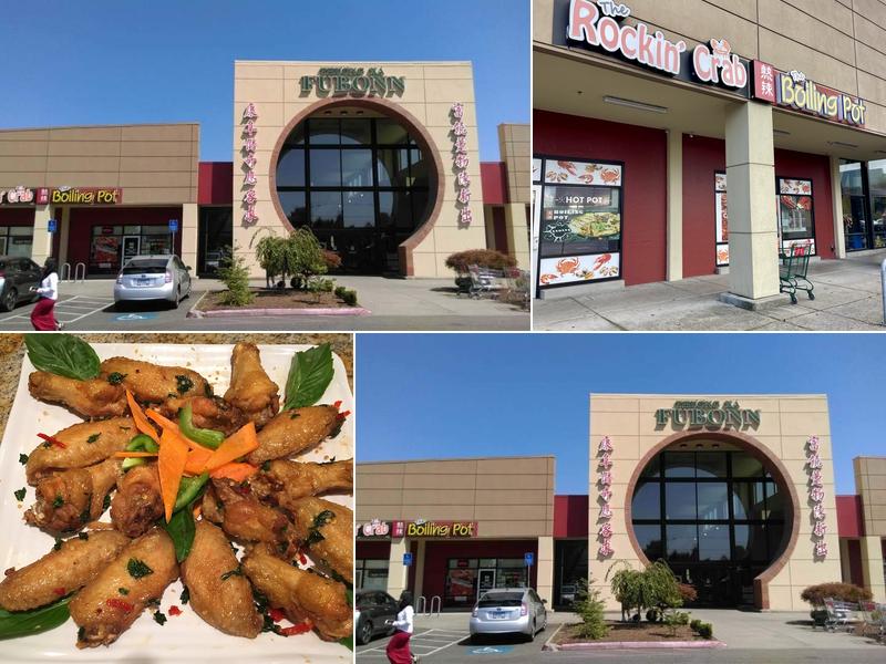 The Rockin' Crab & Boiling Pot